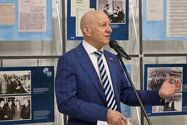 «Гагарин. Оренбург. Космос. Документы эпохи»